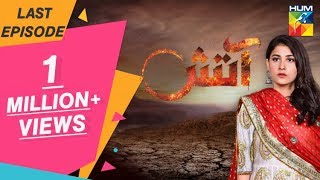 Aatish Last Episode HUM TV Drama 4 March 2019 [upl. by Nois]